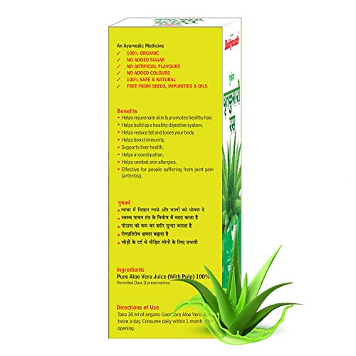 Image of Baidyanath Aloe Vera Juice - 1 L & Baidyanath Chyawanprash Special - 2 kg With 10% Extra Free