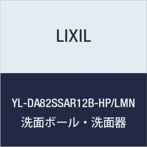 LIXIL(リクシル) INAX コフレル スリム(壁付)・手すりカウンターカラクリ付・自動水栓付 扉クリエモカ 手洗い器オフホワイト YL-DA82SSAR12B-HP/LMN
