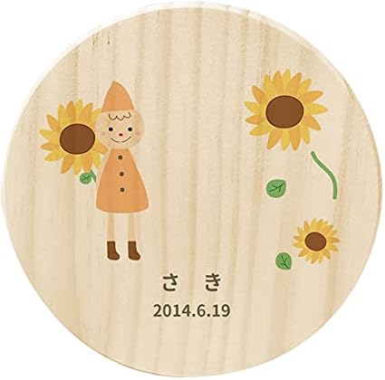 Amazon 名入れ無料 乳歯ケース 小人 夏 乳歯 松 お名前入り 乳歯ケース オリジナル 名入れ 名前 かわいい ベビー 子供 プレゼント 誕生日 出産祝い 内祝い 乳歯入れ ギフト ベビー マタニティ ベビー マタニティ 通販 Amazon 名入れ無料 乳歯ケース 小人 夏 乳歯 松 お名前入り 乳歯ケース オリジナル 名入れ 名前 かわいい ベビー 子供 プレゼント 誕生日 出産祝い 内祝い 乳歯入れ ギフト ベビー マタニティ ベビー マタニティ 通販