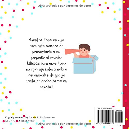 Miniatura 2 de Los animales de la granja Mi primer libro bilingüe español árabe Mis primeras palabras Aprender árabe para niños (Spanish Edition)
