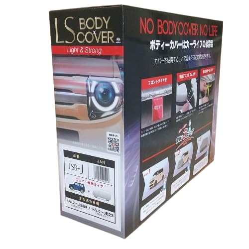 Af Wj[iJB23/JB64jpLS{fBJo[ LSB-J