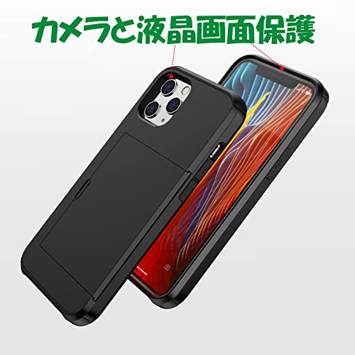 【SUMart】iPhone 13 用 ケース カード収納 スライド式 カードホルダー 耐衝撃 デュアルレイヤー ハイブリッド ウォレットケース ハード カバー (iPhone 13 6.1インチ, ネイビー)