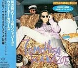 ■ 川添智久 (from リンドバーグ) 初回封入特典:3枚綴りポストカード ウォーター・カラーズ CD サービス