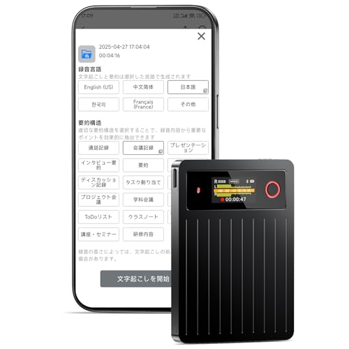 Powerextra AIボイスレコーダー の商品画像 8