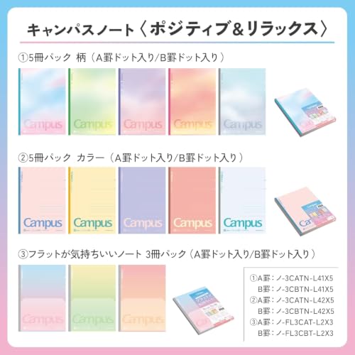 Image of KOKUYO Composition Notebooks, 7 inch x 10 inch Kimochii Lined Notebook, 30 Sheets 6mm Dot Ruled Paper, 3 Pack B5 Notebook for School, School Supplies Comp Book for Note Taking, Positive & Relax
