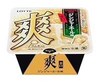 ロッテ 爽 ジンジャーエール味 辛口190ml×18個