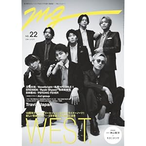 週刊ＴＶガイド関東版2024年5月11日号増刊 MG（NO.22）" 