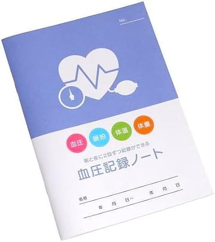 ノート B6サイズ 血圧記録ノート 56ページ