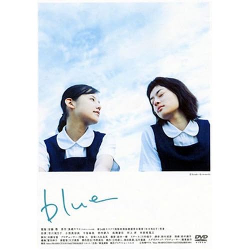 blue（2001年）