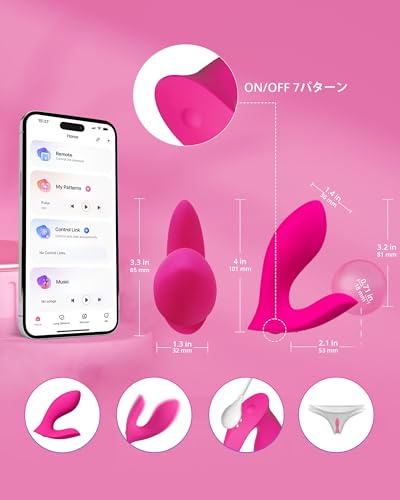 LOVENSE Flexer 遠隔操作 バイブ アプリ制御あり スマホ接続 女性用装着バイブ 女性用 人気ランキング リモコンバイブ 大人のおもちゃ 防水 柔らかい シリコン製 無制限のカスタム振動パターン [アダルト] - 画像6