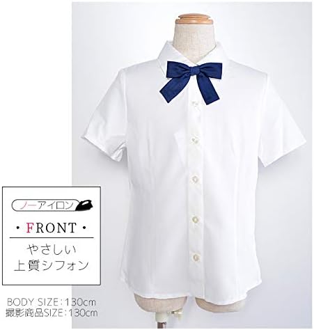 Amazon リボン付き ブラウス シャツ 半袖 シフォン リボンタイ ノーアイロン 白 フォーマル スクールシャツ 女の子 キッズ ガールズ 130cm M2505 001 白 半袖 シャツ ブラウス 通販