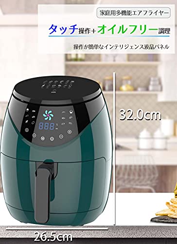 ONLIFE ノンフライヤースリムEX_G大容量4L 急速空気循環システム LFR-807G の商品画像 2