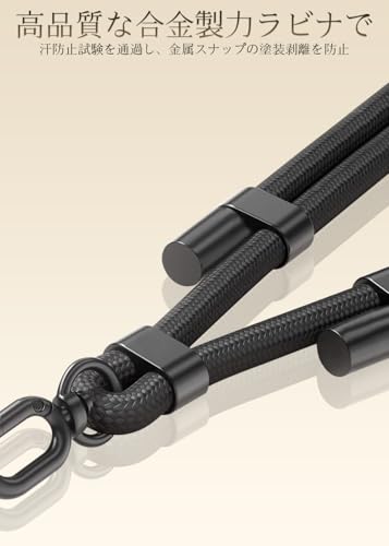 [Kakuki] スマホストラップ 斜めがけ首掛け肩掛け 携帯ストラップ スマホ ョルダー iphone ストラップ 長さ調節可能ネックストラップ ショルダー スマホ iPhone 16 15 14 13 12 pro max Android xiaomi galaxy 用 全機種対応 落下防止 (7MM-ブラック)