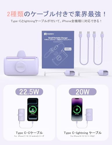 RORRY PalmGo Apple Watch対応 モバイルバッテリー 軽量 小型（10000mAh 大容量・iPhone＆iWatch同時充電）USB-C端子一体型 モバイルバッテリー 挿すだけ アップルウォッチ充電 レザー調 おしゃれ 22.5W急速充電 入出力タイプC コードレス LCDデジタルディスプレイ もばじゅう iPhone 17/16/iwatchに対応