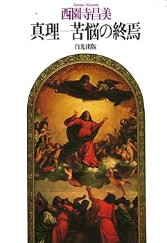 Tankobon Hardcover ???????? Book