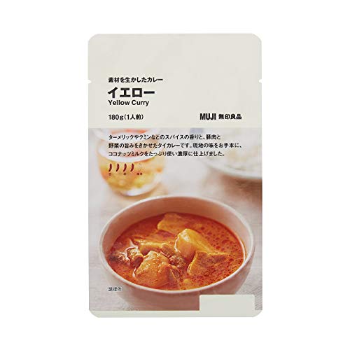 無印良品 素材を生かしたカレー イエロー
