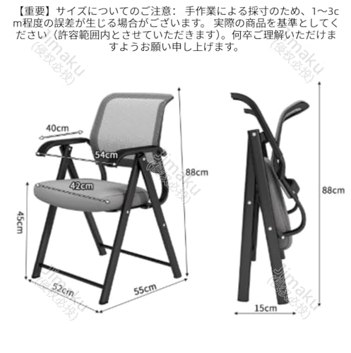 Jimaku 肘掛けと背もたれ付きの会議用椅子，折りたたみ式で収納可能，4色展開，家庭、学校、オフィス、会社など様々な場所で使用できます (ブラック) [3]