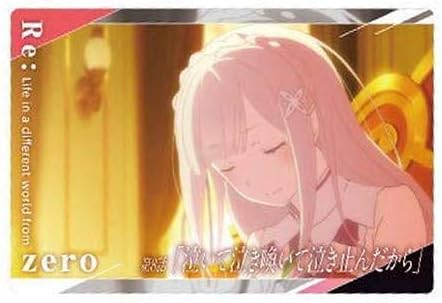 Amazon Re ゼロから始める異世界生活 ウエハース 9 ストーリーカード 3 第8話 泣いて泣き喚いて泣き止んだから 単品 カプセル玩具 おもちゃ Amazon Re ゼロから始める異世界生活 ウエハース 9 ストーリーカード 3 第8話 泣いて泣き喚いて泣き止んだから 単品 カプセル玩具 おもちゃ