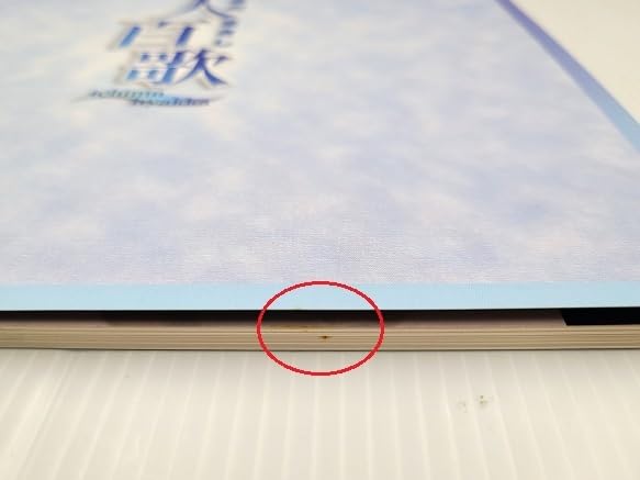 Amazon.co.jp: 品 さだまさし 一人百歌 CD BOX 11枚セット 〇YR-17020 