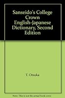 Sanseido's College Crown English-Japanese Dictionary, Second Edition B001MAJ9NG Book Cover