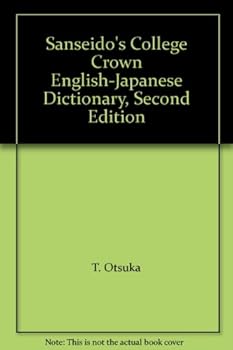 Sanseido's College Crown English-Japanese Dictionary, Second Edition