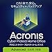 ソースネクスト ｜ Acronis Cyber Protect Home Office アドバンス 5台用 1年版 ｜ バックアップソフト ｜ Windows・Mac・Andoroid・iOS対応