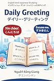 English And Japanese Studying - Daily Greating