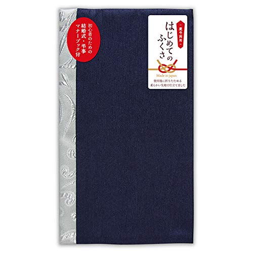 金封ふくさ 慶弔両用 紺 2541302