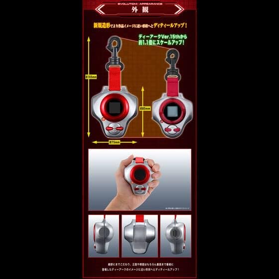 Amazon.co.jp: デジモンテイマーズ SuperCompleteSelectionAnimation  