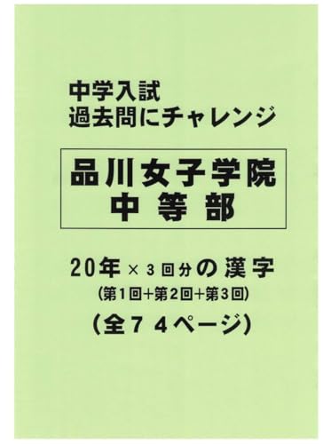 쏗qw@() 20N̉ߋw̓ǂ݁Ex