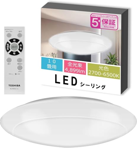 TOSHIBA(����)�y�ߓd�z LED�V�[�����O���C�g[���{��] �����E���F�^�C�v 10��(���{�Ɩ��H�Ɖ�)4899lm �V���v�� �������薾�邢 �L���C�Ɍ��� LED��铔 ���₷�݃^�C�}�[ �����R���t�� NLEH10027E-LC