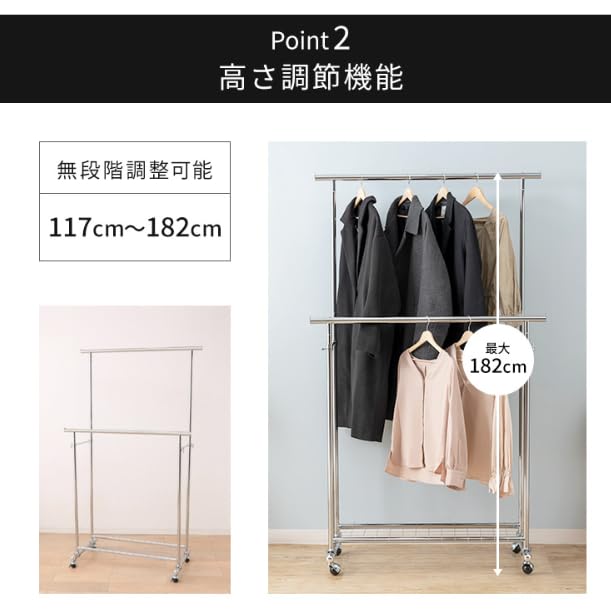 Amazon｜ハンガーラック スリム パイプハンガー 2段 業務用 ワード 