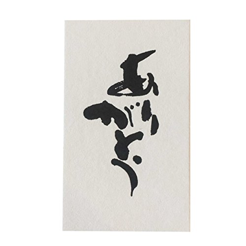 Ń~jbZ[WJ[h Rt 肪Ƃ 55x91mm hTCY 10Zbg