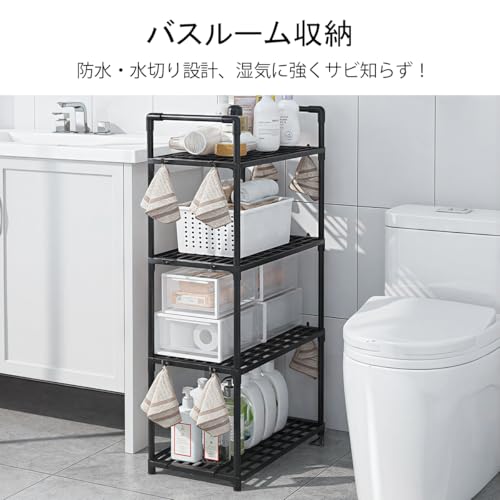 棚 ラック シェルフ オープンシェルフ キッチン 本棚 大容量 軽量 防錆 組立簡単 省スペース設計 家庭 多用途に活躍 一人暮らし メッシュラック フック付き 滑りにくい 5段 ブラック [5]