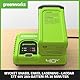 Greenworks 40V Akku Ladegerät - 40V 5A Schnellladegerät, erhöht die Batterielebensdauer, schnelles Aufladen, Original Greenworks Batterieladegerät für alle 40V Akkus, 3 Jahre Garantie - G40UC5