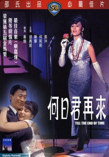 Movie [DVD]