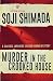 Murder in the Crooked House (Pushkin Vertigo)