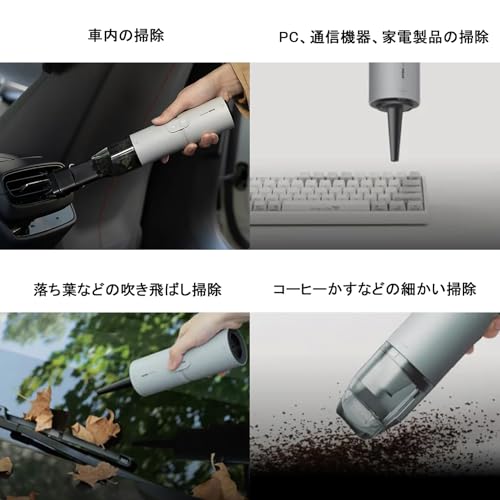 Image of HOTO 4-Way Small Air Cleaner, SE, Handy Vacuum Cleaner, Cordless for Cars, [Blowing, Suction, Air Pump, Air Release] Vacuum Blow, 12,000 Pa, Strong Suction, Handy Cleaner, Inflator, Compact, Type-C
