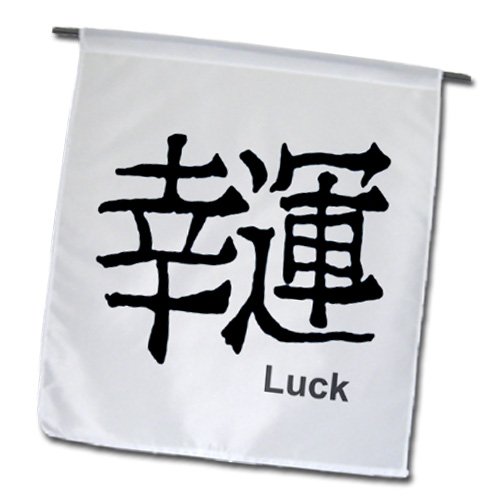 Gartenflagge 'Chinesisches Glückssymbol' – 30,5 X 45,7 Cm, Halbtransparent Für Wind & Wetter