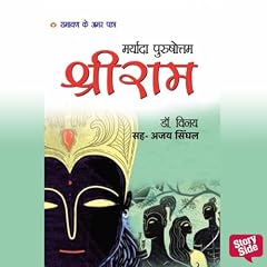 Diseño de la portada del título Ramayan ke Amar Patra Ram