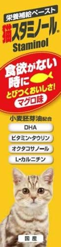 Amazon スタミノール 猫用 食欲 50g スタミノール ビタミン サプリメント 通販