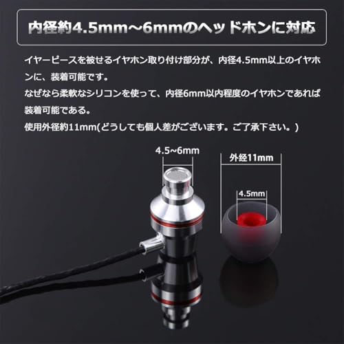 NITIUMI イヤーピース シリコン イヤホンパッド イヤホンキャップ 高遮音 ポータブルオーディオアクセサリ 交換用 10個セット