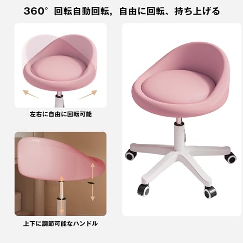 昇降式スツール キャスター付き デスクチェア 作業椅子 オフィスチェア PUレザー 高耐久 耐荷重120kg 組立簡単 美容室/製図台/カウンター用 １個 ピンク [3]