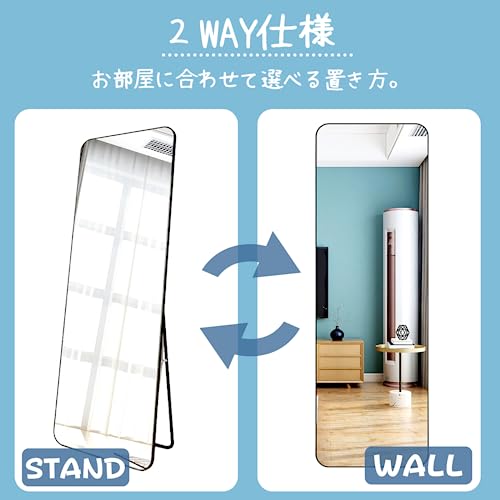 WISDHM 全身鏡 2way 姿見鏡 壁掛け スタンドミラー 幅47x高157cm 折り畳み コンパクト 丸角 割れない 飛散防止 の商品画像 5