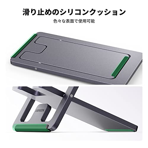 UGREEN スマホスタンド 薄型 アルミ合金製 持ち運びに便利 iphoneスタンド 折りたたみ式 卓上 角度変換可 4.7-6.8インチのiPhone Android 携帯スタンド