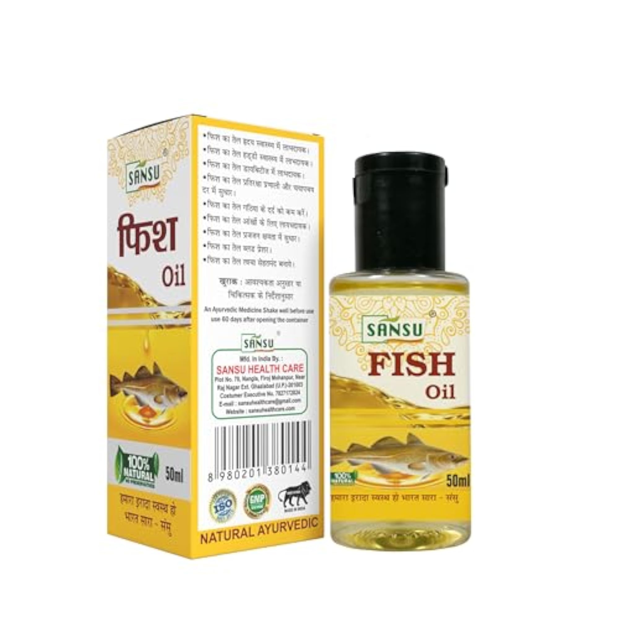 Fish Oil & Neem Oil Pack, 50ml Each