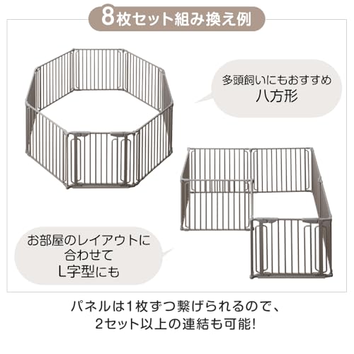 タンスのゲン ペットサークル 8枚セット 高さ65cm 64900020(102735) の商品画像 5
