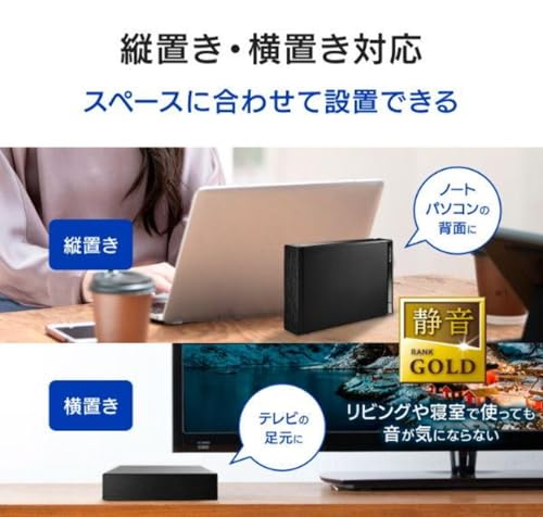 アイ・オー・データ HDD-UTL4KB テレビ録画&パソコン両対応 外付けハードディスク 4TB の商品画像 5