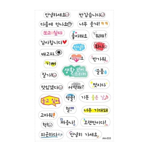 透明シール 生活韓国語sticker-036