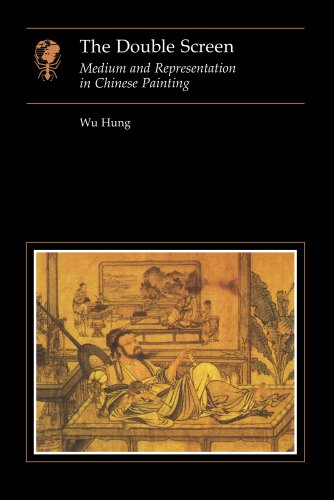 Image of The Double Screen: Medium and Representation in Chinese Painting (Essays in Art and Culture)